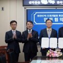 한국전력공사 인재개발원 중앙뉴스라인