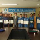 동서화학공업(주) 이미지