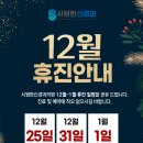 시원신경과의원 이미지