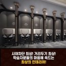 뿜뿜스터디카페 이미지