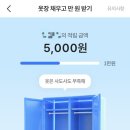 더옷장 - 연수구 한나루로193번길 3 | 더옷장