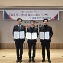 충청주유소 - 청원군 | 충청주유소