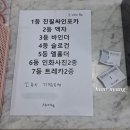 성한빈 러빈허 카페 럭드 1등 친필싸인포카 당첨 후기
