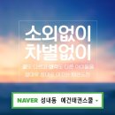 성공태권스쿨 이미지