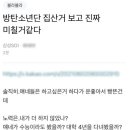 삼성빵 이미지