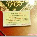 행복국수 이미지