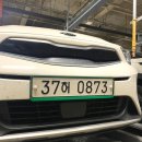 그린카공업사 이미지