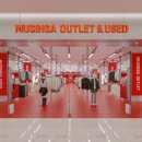 아울렛 D．C 백화점 이미지