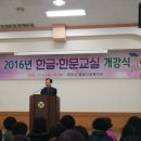 진주종합사회복지관 경남연합일보