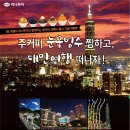 커피주네 - 서초구 사평대로2길 10 | 커피주네