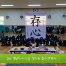 서운고등학교 이미지