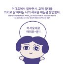 초밥코너
