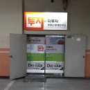 달구벌신협 시지지점 앞 | 리보노리 공방 위치 알려드립니다~주차 무료!!