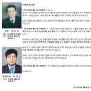(주)에너지영신 이미지