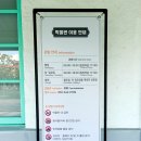 진영역사공원(진영읍 진영리 701-1) | 진영역 철도박물관 김해 진영 나들이