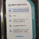 낙안빌딩 이미지