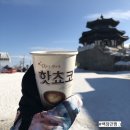 무주 리프트 할인 리프트권 요금 저렴한곳~