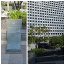 서울시 역사문화표석 (232, 중구 57) - 균역청 터 이미지