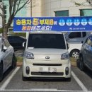 ㈜한국식품개발진흥원 이미지