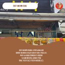 남일슈퍼 네이버블로그