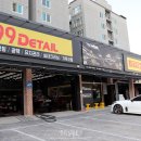 67세차장 이미지