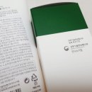 인챈트헤어