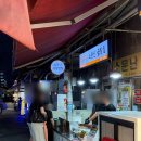 [둔촌시장, 둔촌동역맛집] 소문난곱창집 내돈내산 야채곱창, 순대곱창 후기