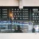 진진육개장