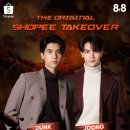 🖤🤍Shopee88xJoongDunk🥑🐈 이미지