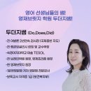 고덕중학교 | [공지] 고덕동영어학원 학부모 후기, 영재브릿지 실제 수업 이야기