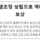 (주)넥슨코리아 이미지