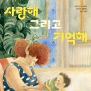 책사랑