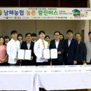 남해약국 이미지