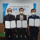 (주)지텍산업 이미지