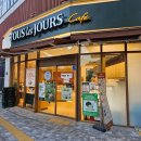 뚜레쥬르울산지웰