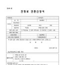 경상국립대학교 스마트미래농업대학원 이미지