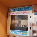 하얀빨래방 이미지