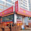 반곡세움공인중개사사무소 이미지