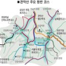 9월 27일(토요일) 관악산가요~~~(초보환영) _2030산악회 이미지