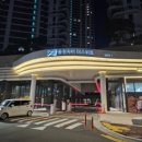 아성컴퍼니 이미지