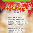 박치명 - 오팔팬던트 목걸이 이미지