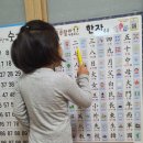 9세 한자교육, 장원한자 4개월 후기