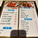 호구포수제치킨 네이버블로그