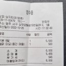 상지타코 이미지