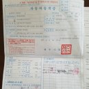 (주)풀특장 이미지