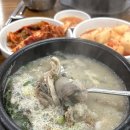 서일 | 특 시키기 전 필독! 서울 3대 순대국 서일순대국 솔직 후기