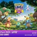 데드포인트 반포 인벤