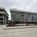 <2025 강북Festa> 전시 | [강북 아기랑 놀러갈 곳] 몽글뭉클 전시 서울 생활사 박물관 ‘아가마중’ 후기