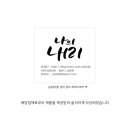 홈플러스(주)오창점 이미지