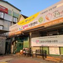 더불어사는우리 만나무료급식소 이미지